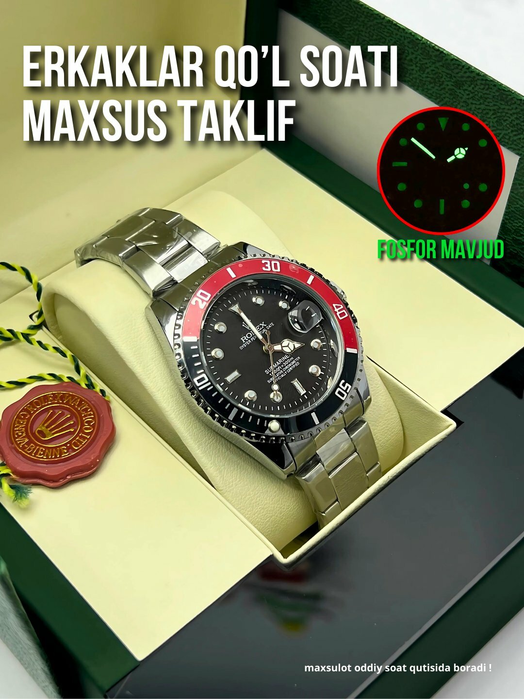Наручные часы Rolex