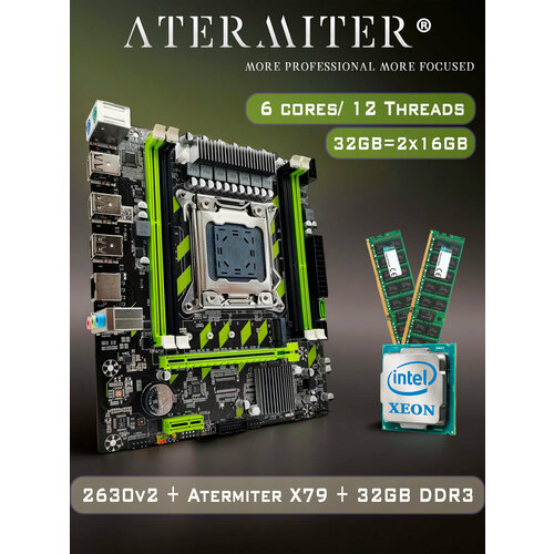 Комплект материнская плата Atermiter X79G E5-2630v2 32GB RAM 1600MHz 5734₽