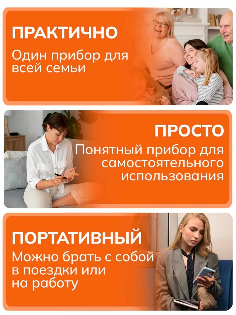 Тест-Полоски И Кассеты Для Глюкометров Тест-полоски Изи Тач Мочевая Кислота №25 (EasyTouch), для анализаторов крови