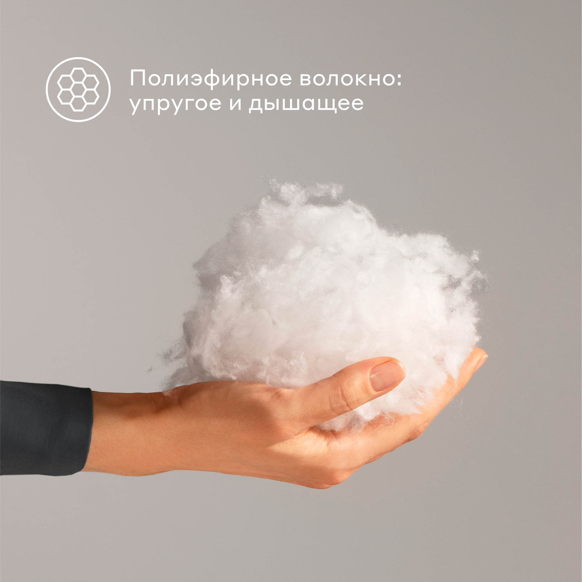 Одеяло-комфортер Pragma Sulvar искристый черный, евро 200х220 см — фото 1