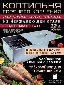 Основная фотография от вендора