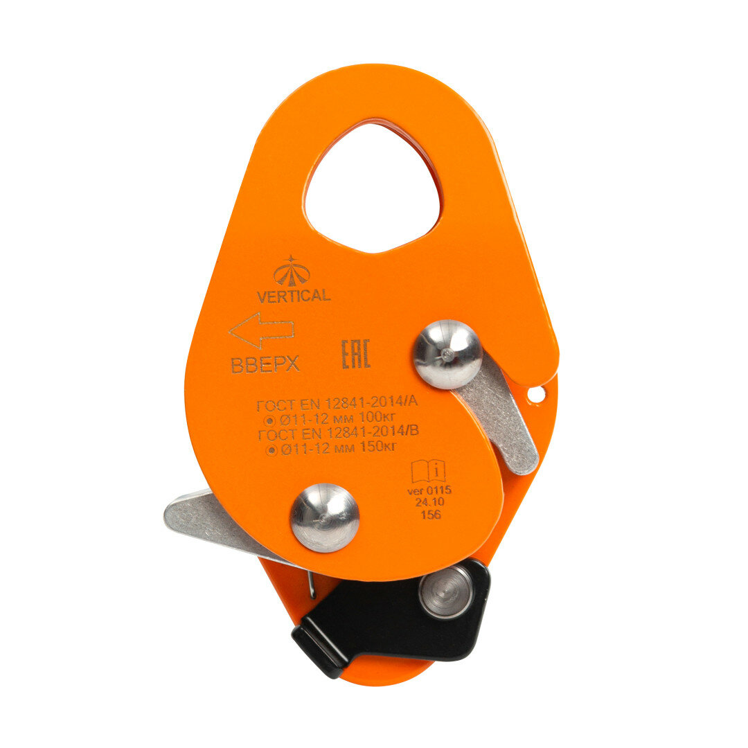 Зажим Вертикаль страховочный orange