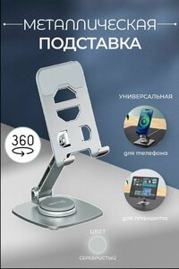 Основная фотография от вендора
