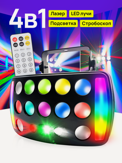 Изображение товара Светомузыка, NOIR-audio Disco Laser 6, цветомузыка с пультом управления