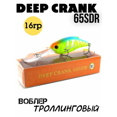 Воблер Deep Crank 65SDR 16гр плавающий, воблер троллинговый шумовой для рыбалки