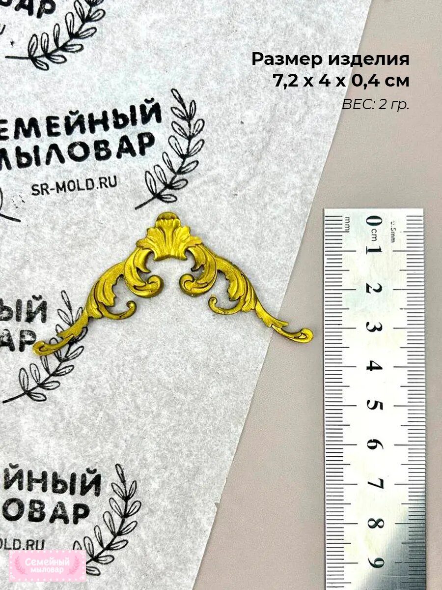 Силиконовая форма / молд для рукоделия Лепнина набор — фото 1