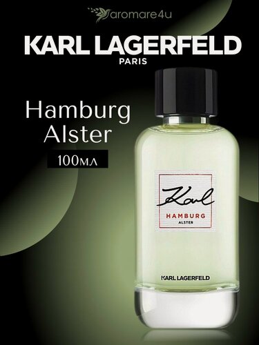 Изображение товара Духи мужские. Туалетная вода Karl Lagerfield Hamburg Alster. Карл Лагерфельд Гамбург Альстер. 100 мл.