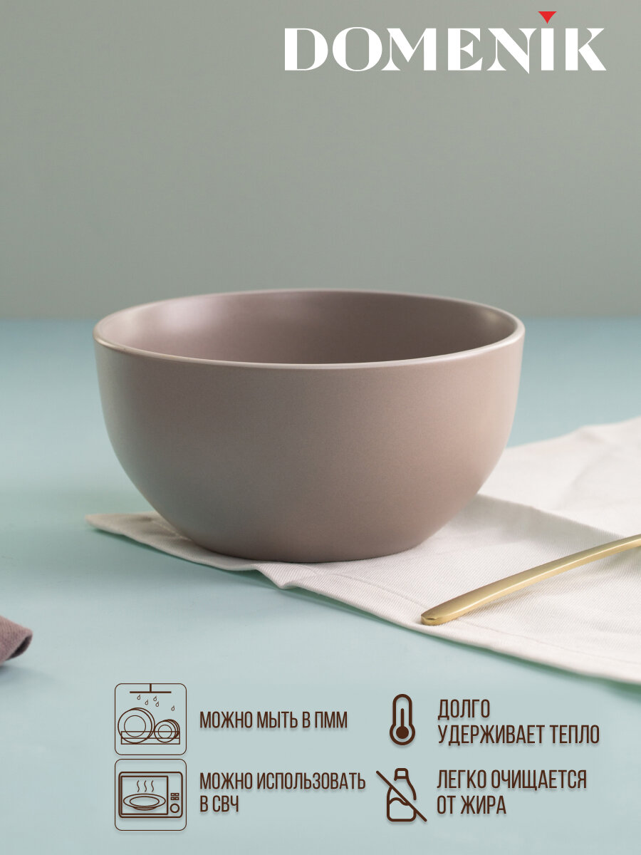 Набор салатников Domenik " SCANDY CAPPUCCINO", 600 мл, керамика, 2 штуки — фото 1