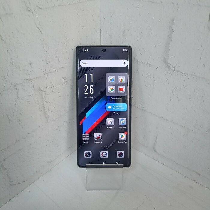 Смартфон Infinix Note 40 Pro 8/256 Серебристый