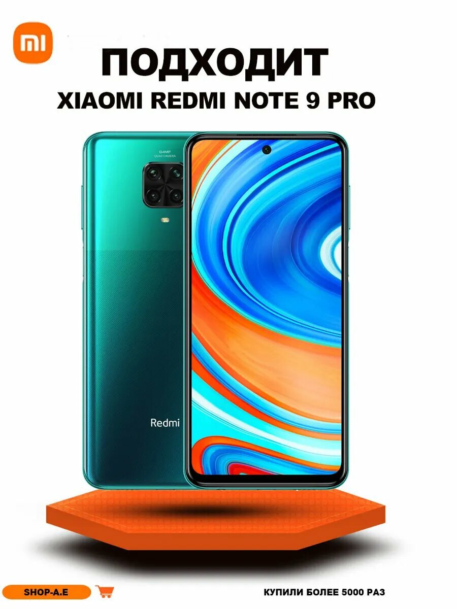 Дисплей Xiaomi Redmi Note 9 Pro Redmi Note 9S Оригинал — фото 1