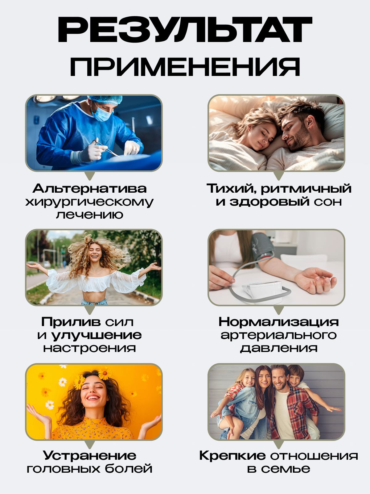 Изображение От храпа умное пульсирующее устройство, антихрап для женщин и мужчин