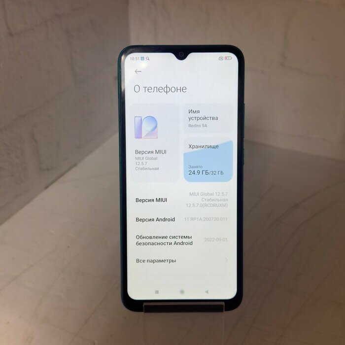 Смартфон Xiaomi Redmi 9A 2/32 Зелeный