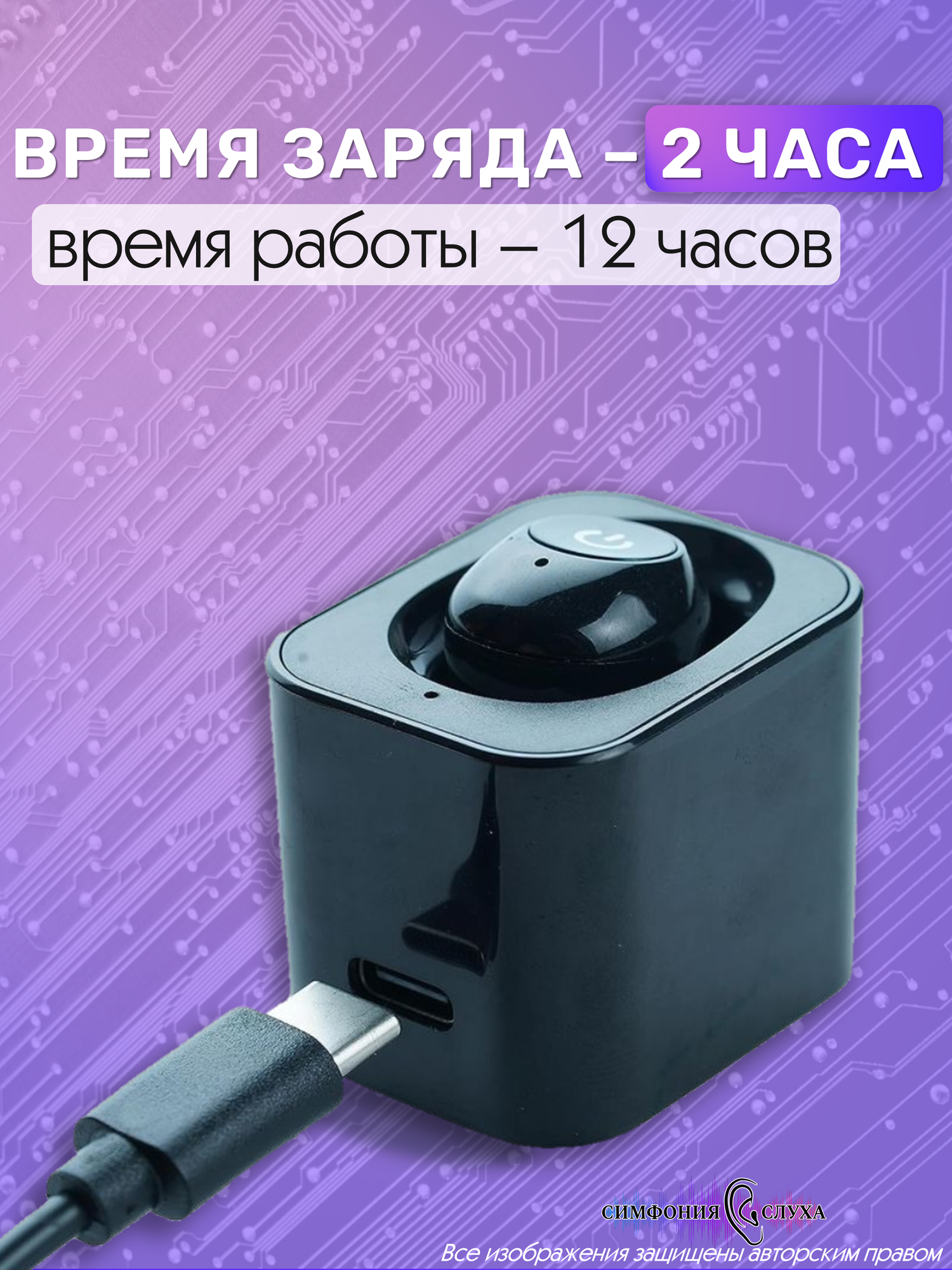 Изображение Слуховой аппарат Axon K-81