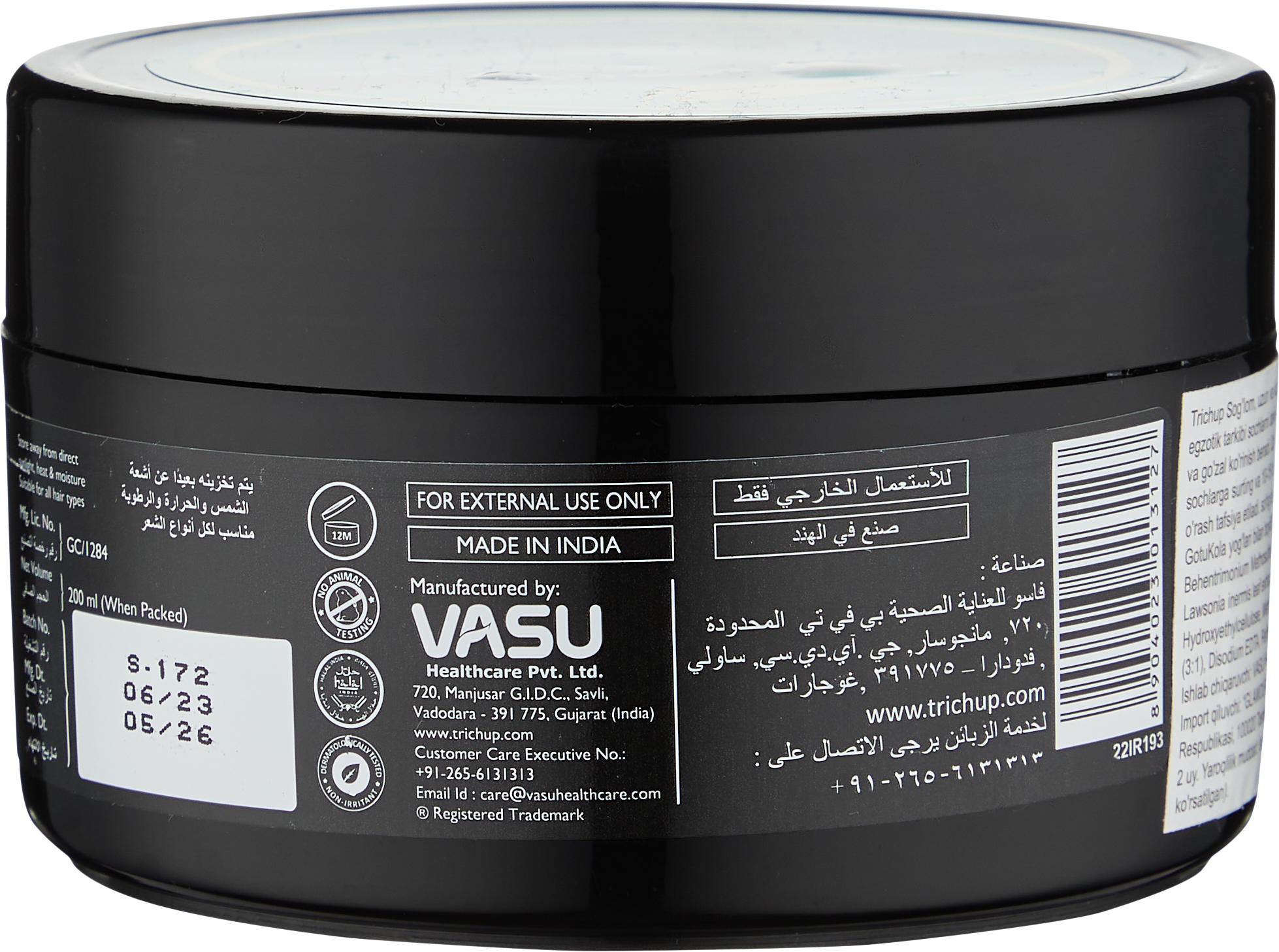 Маска для волос Trichup Hair Mask - Healthy, Long & Strong — фото 1