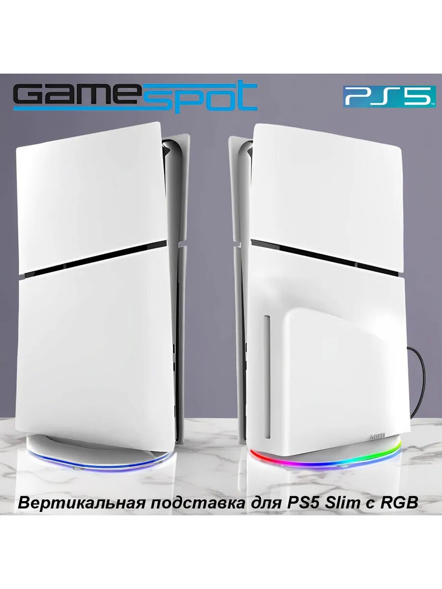 Подставка для PS5 Slim с подсветкой и 2-мя USB 0379
