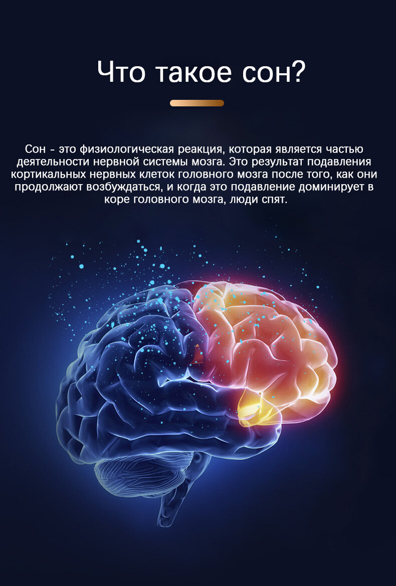 Изображение Устройство для сна, облегчение тревоги, удержание микротоков, инструмент для сна, зарядка через USB, сброс давления, устройство для сна для лучшего отдыха