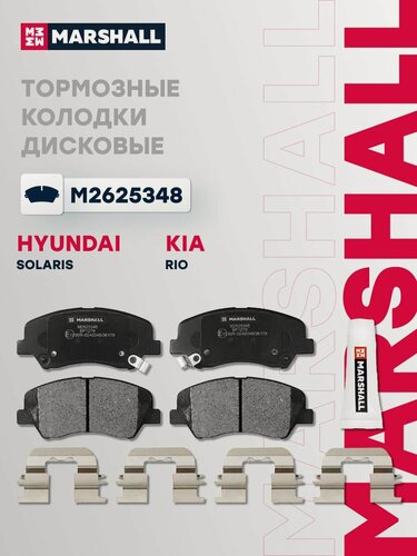 Изображение товара Тормозные колодки дисковые ( передние) HYUNDAI хендай Solaris Солярис 1; KIA КИА Rio Рио 3 GDB3548 581014LA00