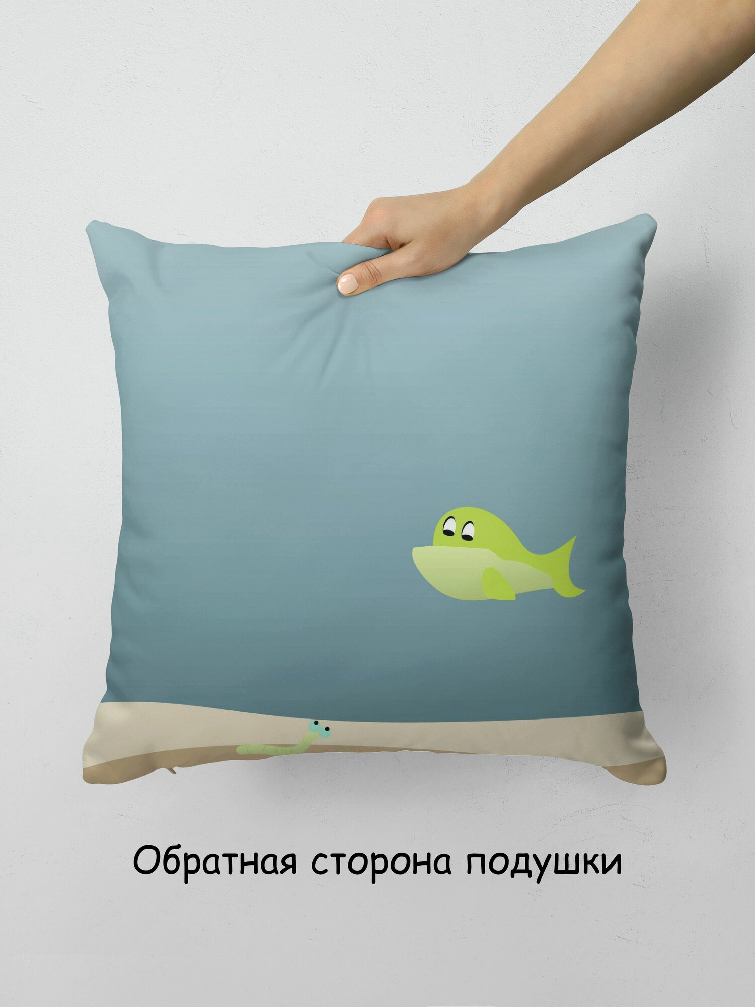 Кислородные Подушки Подушка декоративная, 45x45см / Вектор / рыба / под водой / пузыри / кислород / дно