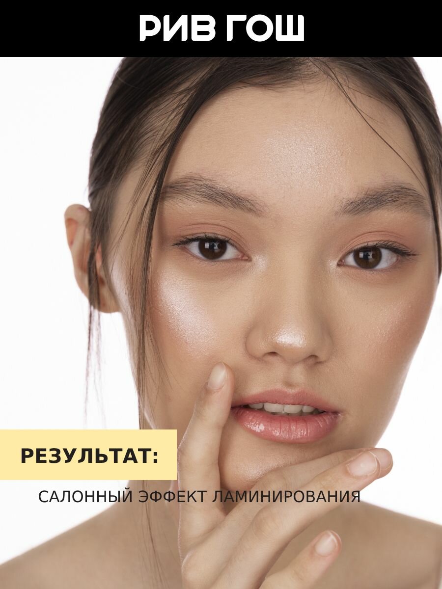 Гель для бровей MIXIT Make Up, прозрачный, гелевый, фиксация, 5мл — фото 1