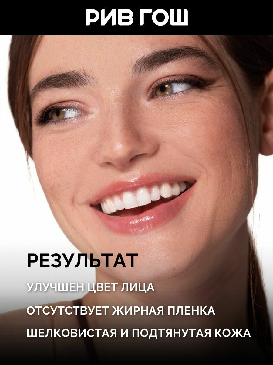 Сыворотки Для Лица MIXIT Сыворотка-перфектор для лица Skin Chemistry с маслом дамасской розы и скваланом, 30 мл