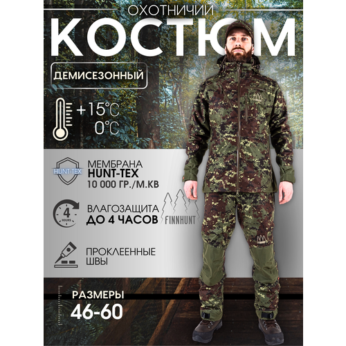 Костюм мужской камуфляжный тактический охотничий, рыболовный, туристический демисезонный FINNHUNT Reliable Summer Camo на мембране, куртка на молнии и штаны с карманами