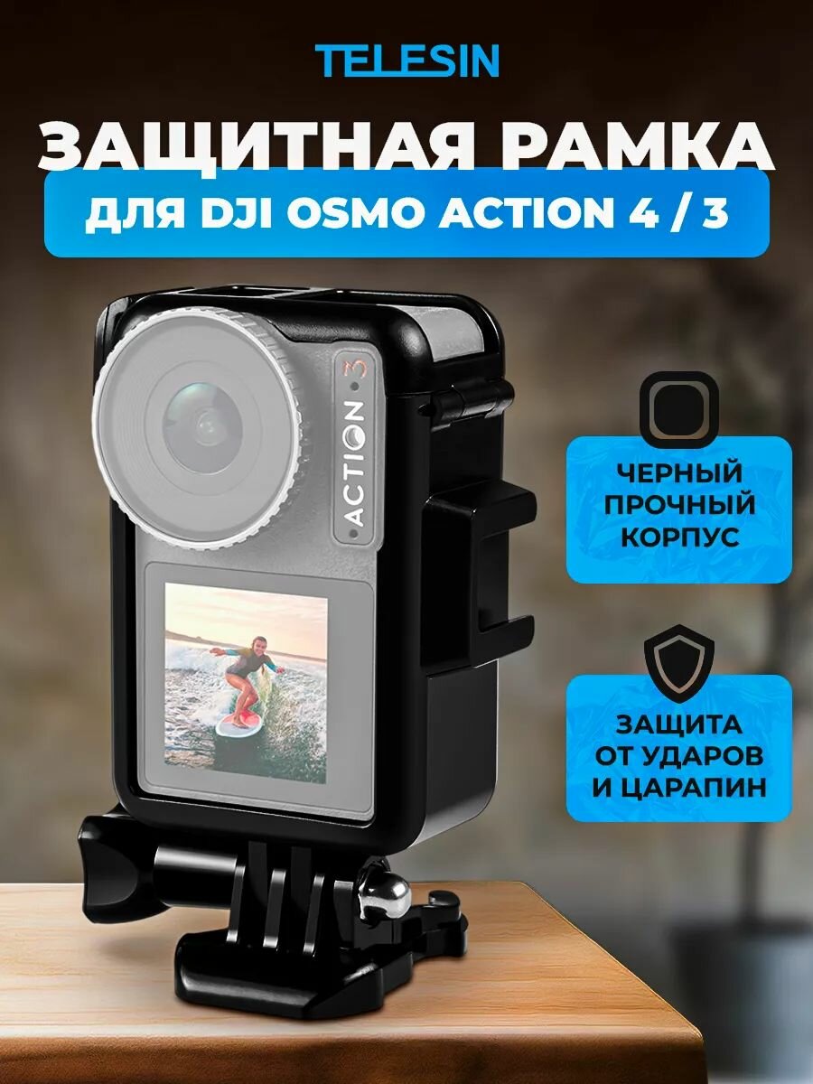 DJI OSMO Action Part 8 カメラフレームキット Amazon | DJI OSMO Action Part 8 カメラフレームキット
