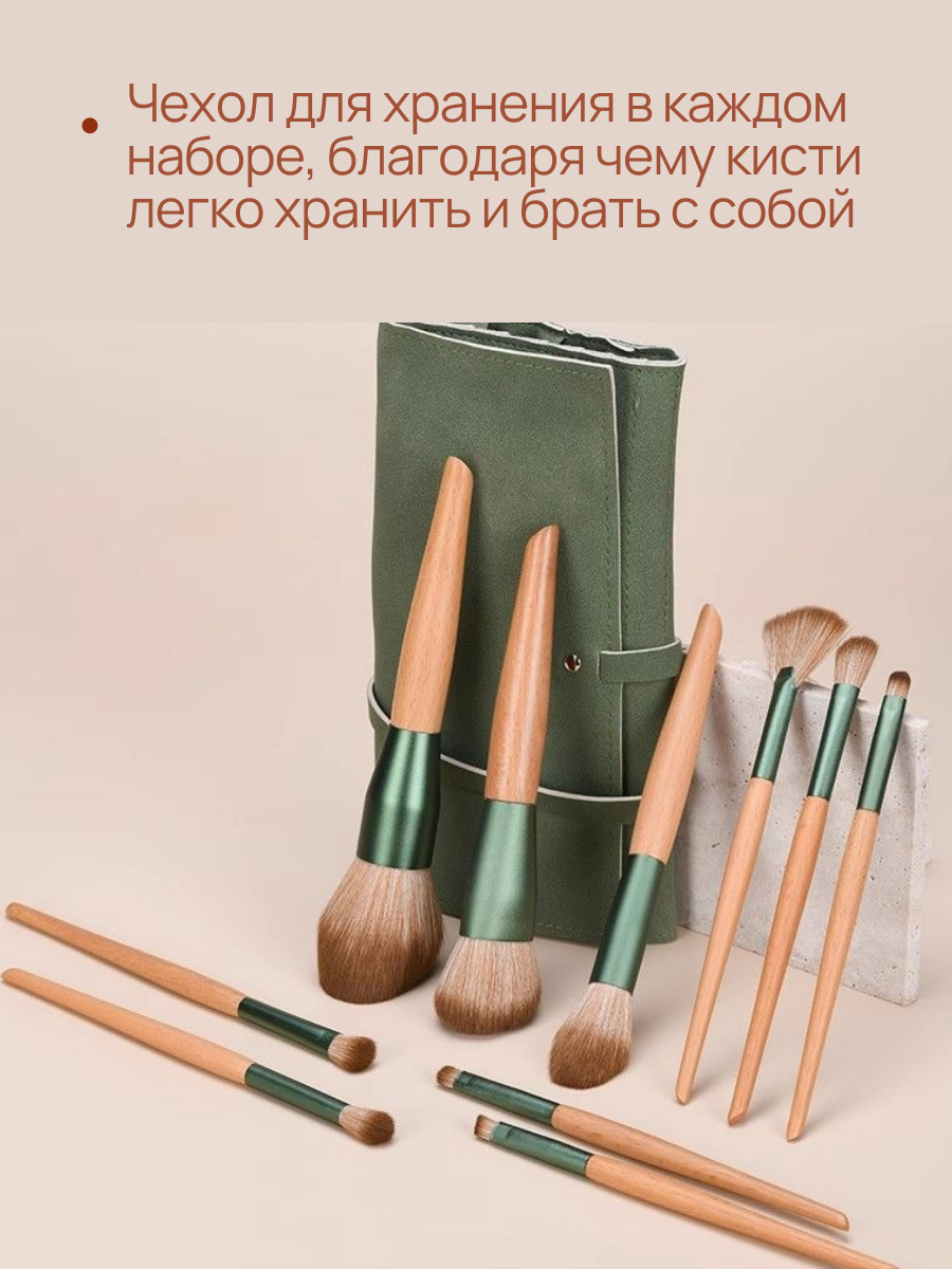 Набор кистей для макияжа профессиональный с чехлом, 10 кистей в наборе — фото 1