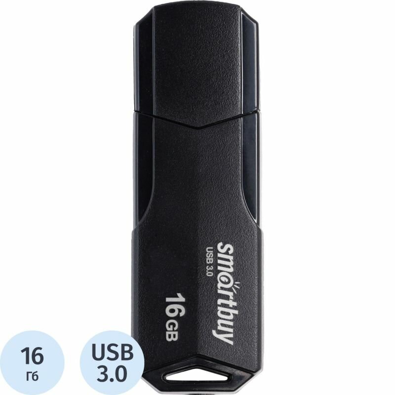 Флеш-память Smartbuy UFD 3.0/3.1 16GB CLUE Black (SB16GBCLU-K3)