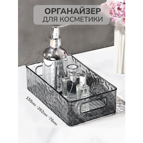 фото Органайзер для косметики, духов и мелочей, прозрачный с ручками gegemoon
