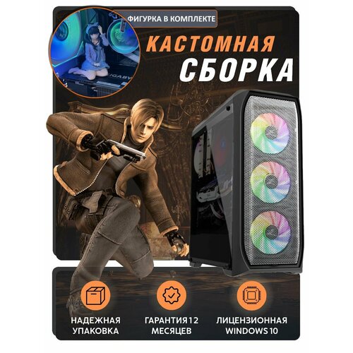 Мощный игровой компьютер на AMD Ryzen 9 9950X, ОЗУ 32 Гб, SSD 2000 GB, GeForce RTX 5080 (16 ГБ)