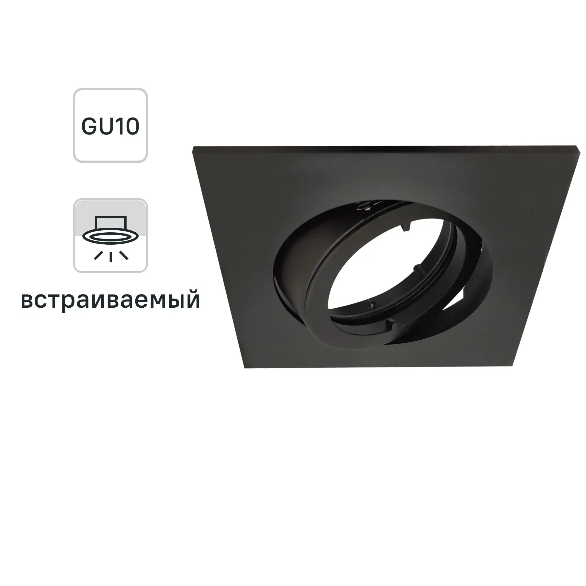 Корпус точечного встраиваемого светильники Inspire Bama без патрона 3 м² металл цвет черный