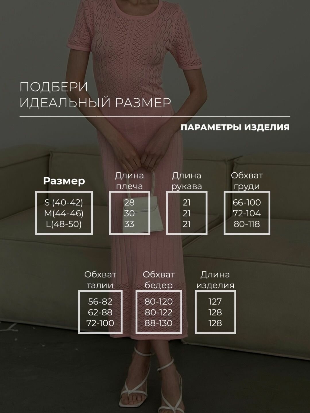 Платье EMBERENS Весна-лето 2025, размер S, розовый — фото 1