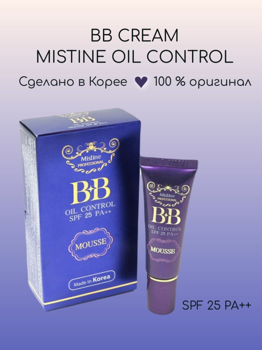 Профессиональный BB крем для лица Mistine "Oil Control" SPF 25 баланс жирности кожи 15 мл.