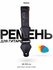 Ремень для гитары акустической классической, регулируемый