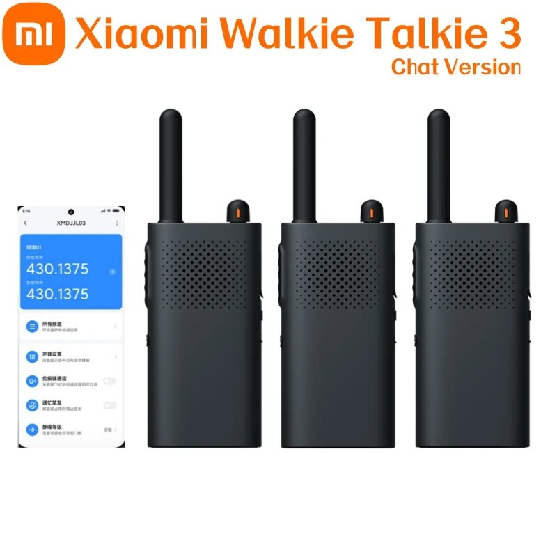 Картинки Xiaomi Walkie Talkie XMDJJA01FY