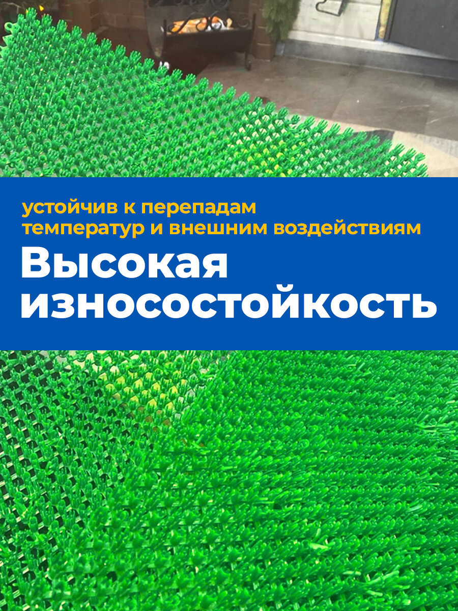 Коврик придверный 41х54 см грязезащитный травка в прихожую, в коридор, на крыльцо или улицу — фото 1