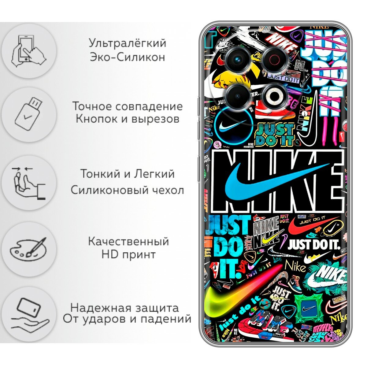 Чехол для Tecno Spark 30 Pro с принтом найк nike черный (Техно Спарк 30 Про) — фото 1