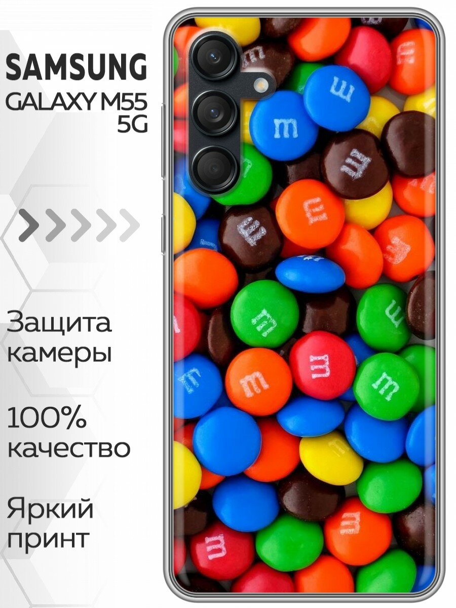 Чехол для Samsung Galaxy M55 с принтом Конфеты на Самсунг Галакси М55