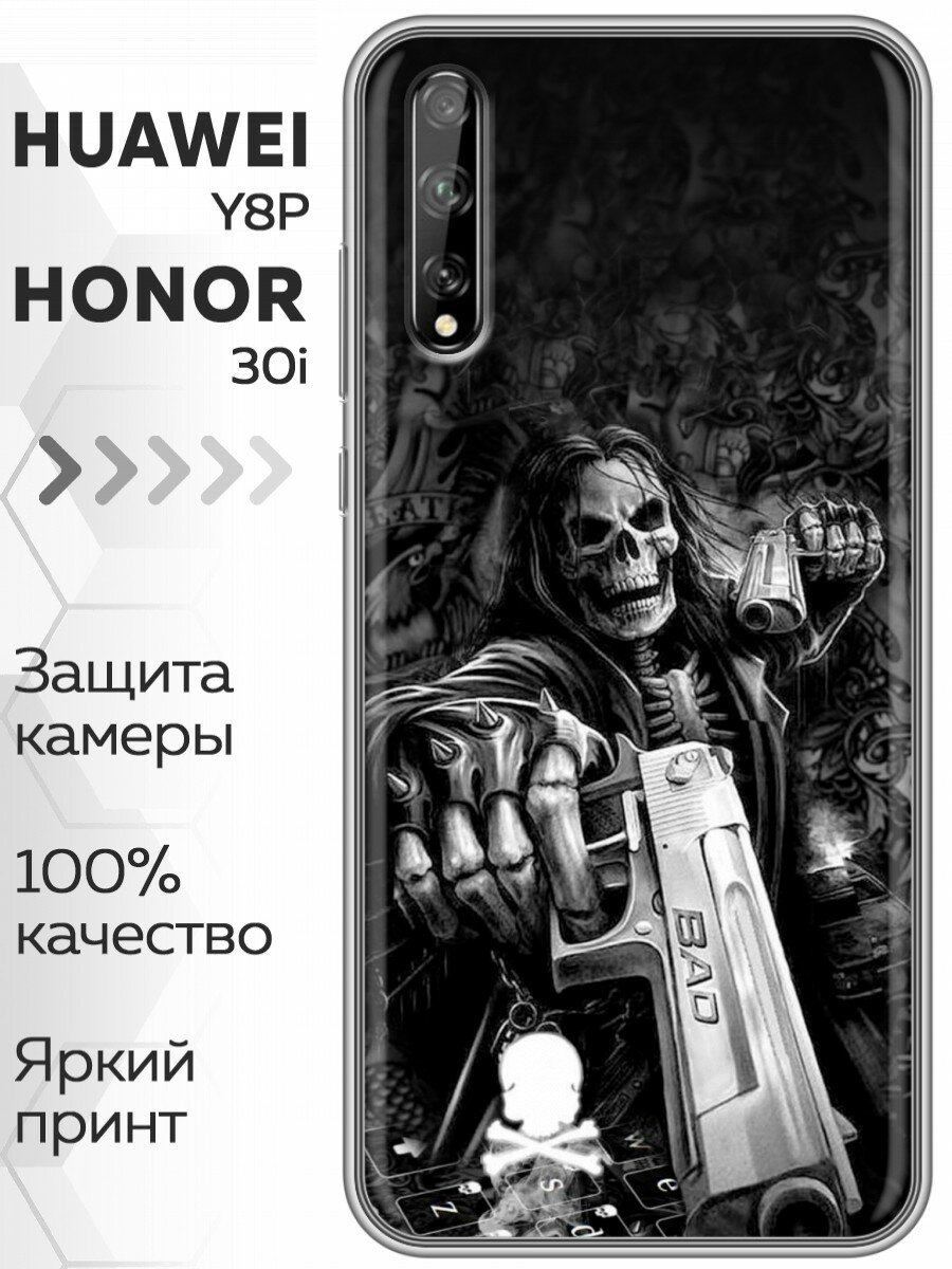 Чехол для Huawei Y8P, Honor 30i с принтом Скелет и череп на Хуавей У8Р Хонор 30