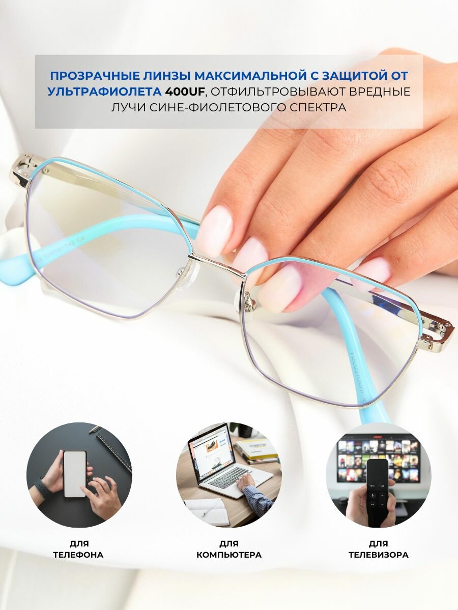 Изображение Очки для зрения +3 корригирующие с диоптриями компьютерные для чтения