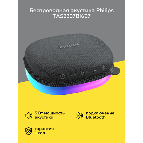 Беспроводная акустика Philips TAS2307BK97 2999₽