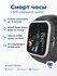 Умные детские смарт часы Где мои дети Pingo Pro V2 с GPS и SIM - точное гео, про...