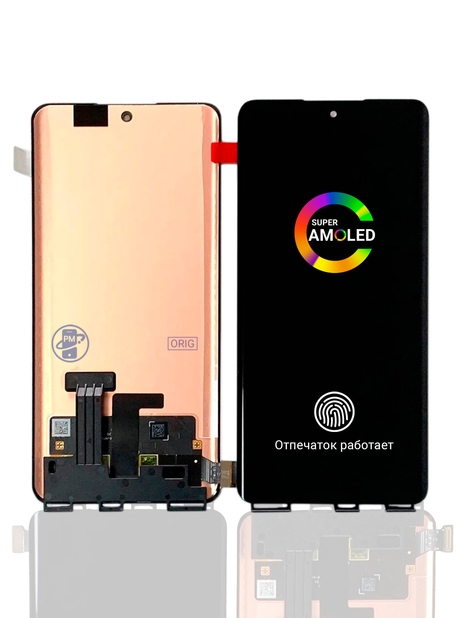 Дисплеи (экраны) для Realme 11 Pro Plus 5G / Realme 11 Pro 5G (ORIG)
