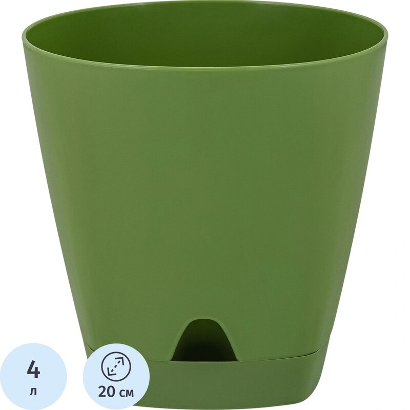 Горшок для цветов AMSTERDAM D 200 mm/4l ING6201ОЛ