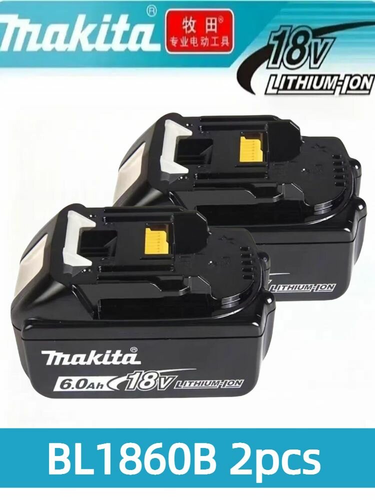 Оригинальный литиевый аккумулятор Makita 18 В 6,0 Ач BL1860B/BL1850B/BL1830B со световым индикатором, 2 аккумулятора