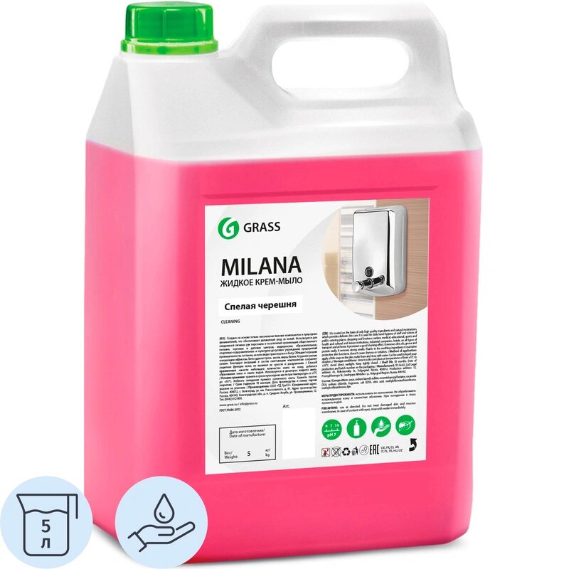 Крем-мыло жидкое ПРОФ увлажняющее Grass/MILANA спелая черешня 5л