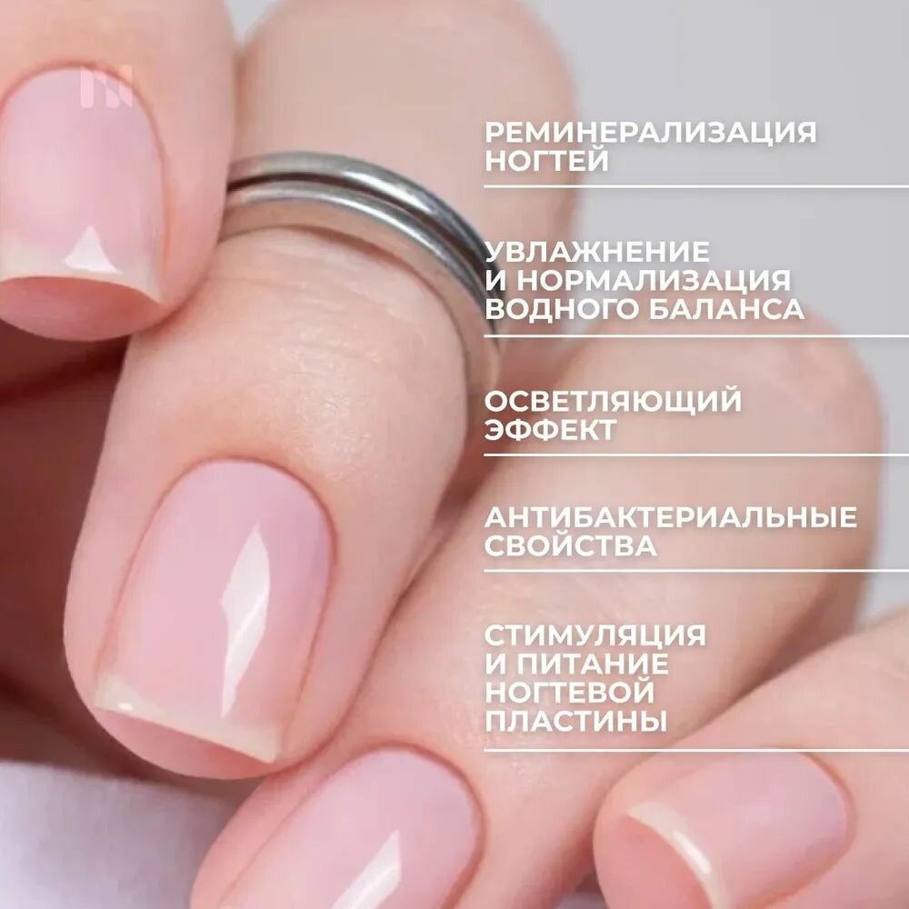 Изображение Masura Лак для ногтей укрепляющий, персиковое суфле, молочно-бежевый 1790, 11мл