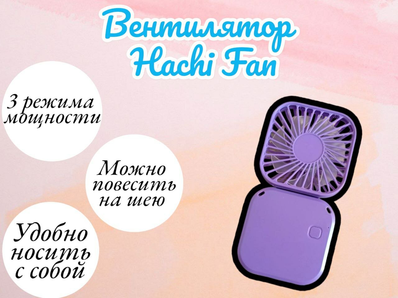 Вентилятор мини USB на шею, портативный, настольный, складной, цвет Фиолетовый
