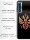 герб россии 1