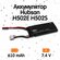 Аккумулятор для квадрокоптера Hubsan X4 H502S H502E RC Quadcopter...